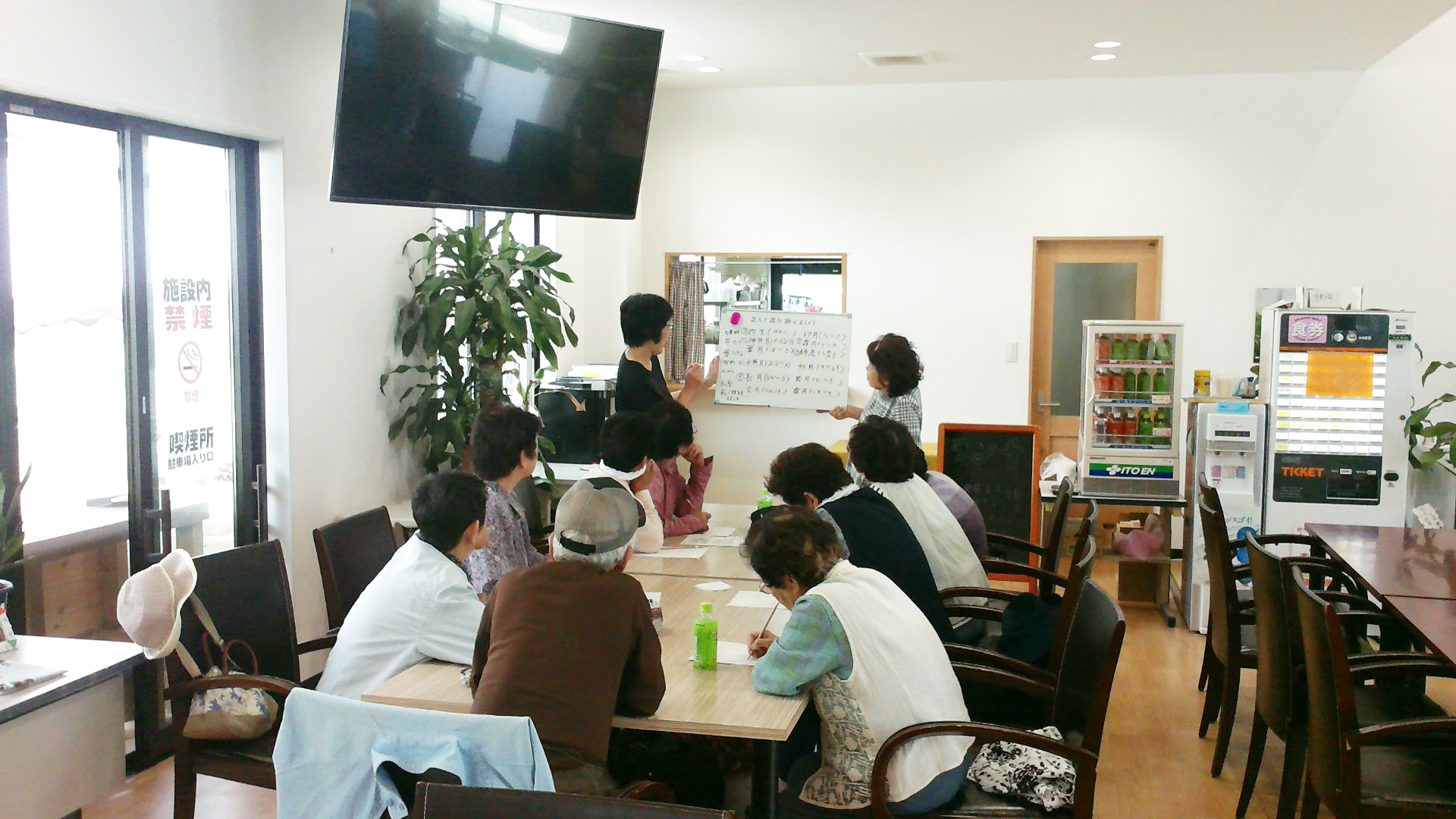 野津原生きがいクラブ（Nスポーツクラブ）