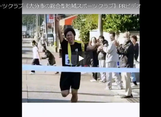 クラブPR動画コンテスト2017で準優勝！（Nスポーツクラブ）